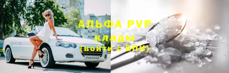 Наркошоп Шарья МАРИХУАНА  A-PVP  ГАШИШ  КОКАИН 