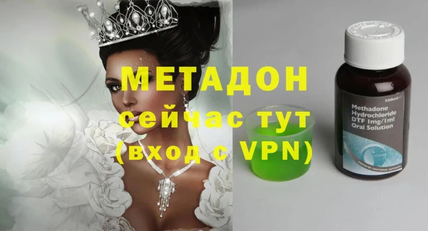 мефедрон мука Верхний Тагил