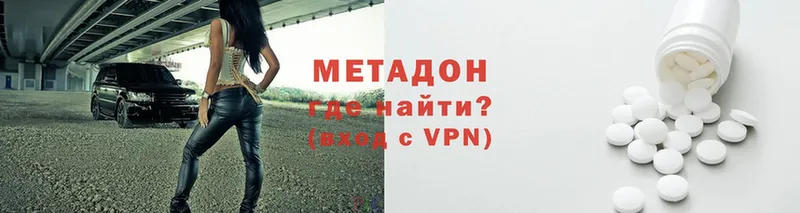 Метадон мёд  Шарья 